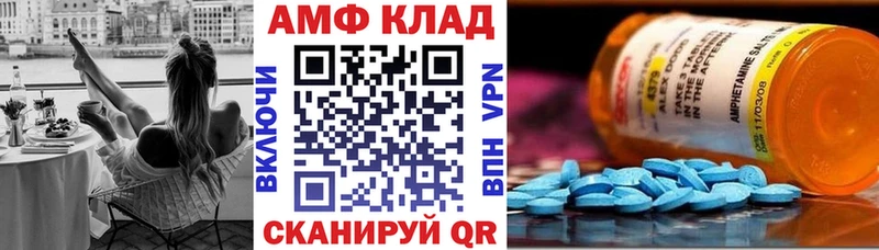 блэк спрут онион  Шуя  АМФ VHQ 