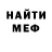 МЕФ мука Daniel Jeffrey