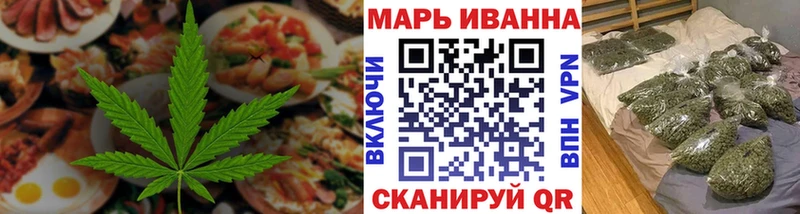 Canna-Cookies марихуана  Шуя 