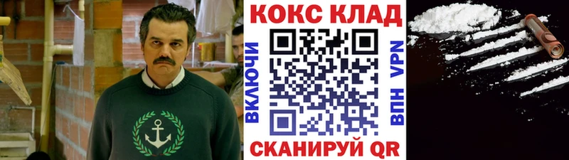 где купить наркоту  Шуя  Cocaine Боливия 