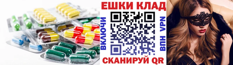 что такое наркотик  Шуя  blacksprut ссылка  Экстази 280 MDMA 