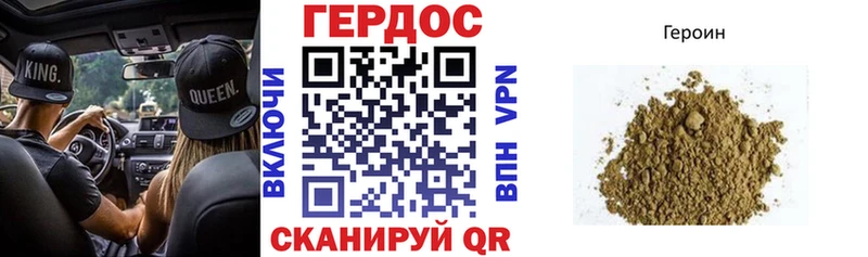 Героин Афган  kraken сайт  Шуя  магазин продажи наркотиков 