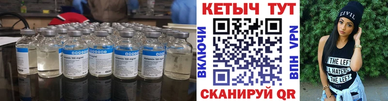 КЕТАМИН VHQ  hydra как зайти  Шуя 