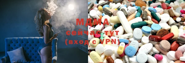 молекула духа Армянск