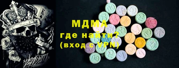 молекула духа Армянск