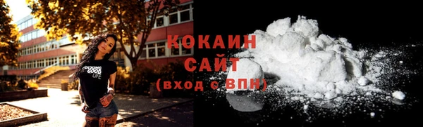 молекула духа Армянск