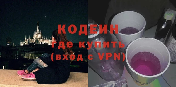 молекула духа Армянск