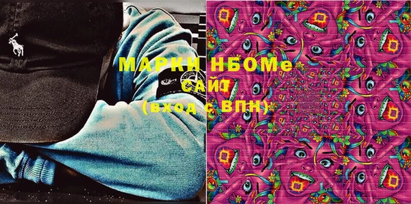 ПСИЛОЦИБИНОВЫЕ ГРИБЫ Аркадак