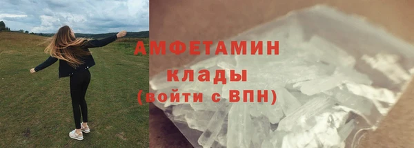 молекула духа Армянск