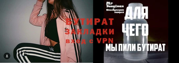 ПСИЛОЦИБИНОВЫЕ ГРИБЫ Аркадак