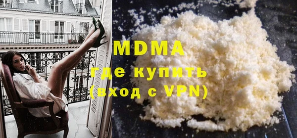 молекула духа Армянск