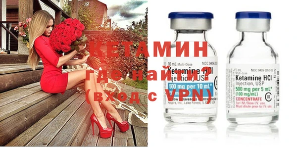 молекула духа Армянск