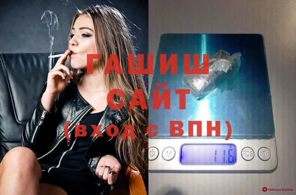ПСИЛОЦИБИНОВЫЕ ГРИБЫ Аркадак
