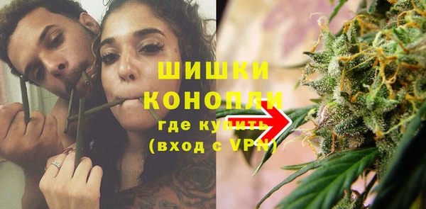 молекула духа Армянск