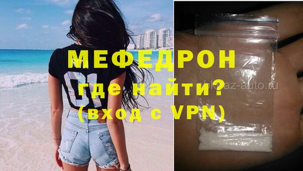 молекула духа Армянск