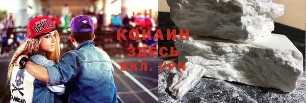 молекула духа Армянск