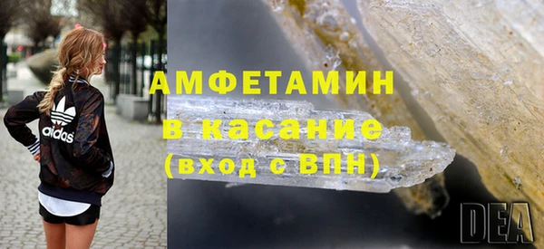 молекула духа Армянск