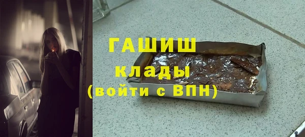 шишки Арсеньев
