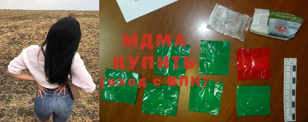 молекула духа Армянск