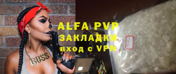 молекула духа Армянск