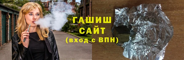 шишки Арсеньев