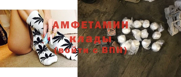 молекула духа Армянск