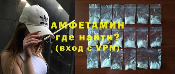 молекула духа Армянск