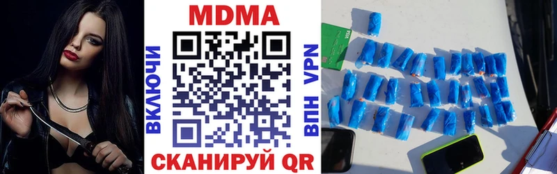 наркошоп  Шуя  МДМА VHQ 