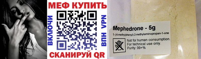 МЯУ-МЯУ мяу мяу  закладки  Шуя 