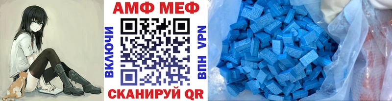Первитин кристалл  цена   Шуя 
