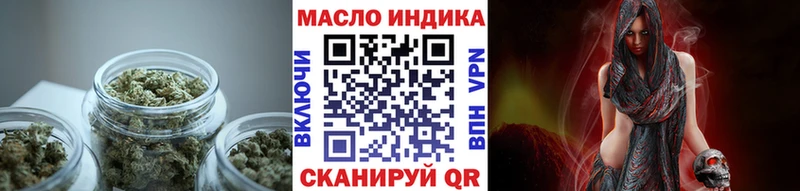 Дистиллят ТГК гашишное масло  Шуя 