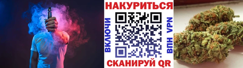 Бошки марихуана White Widow  omg tor  Шуя 
